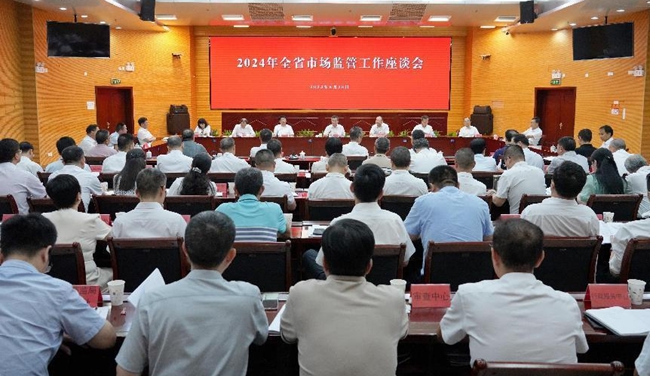 堅持以改革精神破除制約市場作用發揮的體制機制障礙